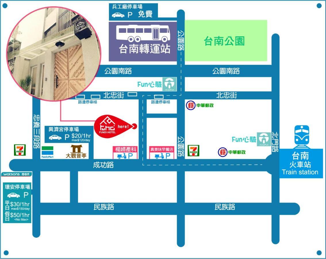 Fundi Hotel Tainan Zewnętrze zdjęcie
